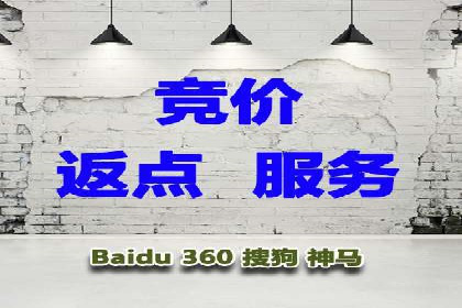 百度竞价托管外包成功案例：提升广告效果的关键